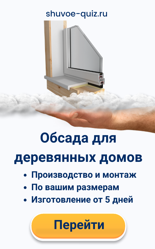 https://SHUVOE-QUIZ.RU