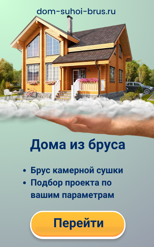 DOM-SUHOI-BRUS.RU