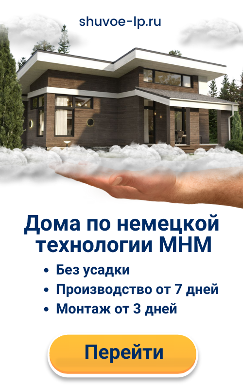 https://shuvoe-lp.ru